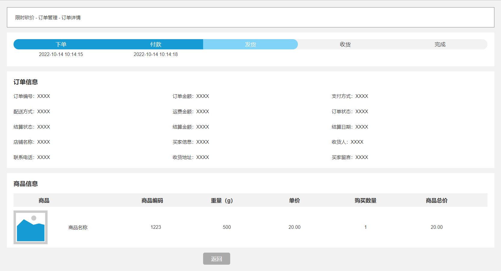 电商活动方案策划引流,电商营销活动策划方案
