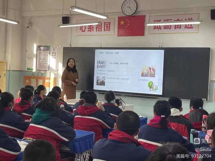 平凡的岗位，不平凡的坚守——记西安市七十九中思政教师刘娟