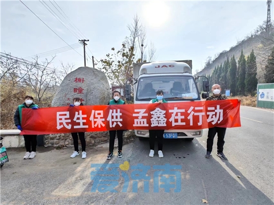 “大白”化身配送员济南各区县全力保障百姓“柴米油盐”充足