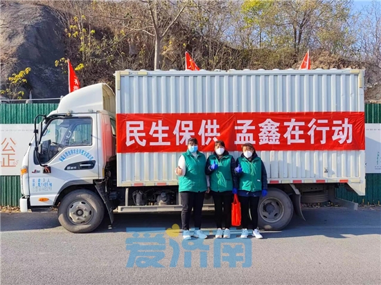 “大白”化身配送员济南各区县全力保障百姓“柴米油盐”充足