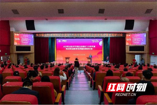 奋进新征程担当新作为建党100周年,奋进新征程谱写新篇章湖南长沙