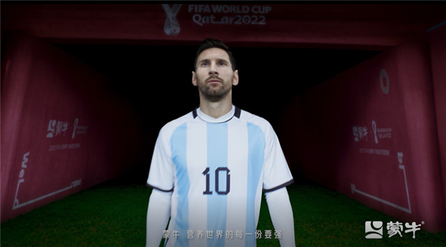 蒙牛致敬伊利,蒙牛致敬每一位天生要强