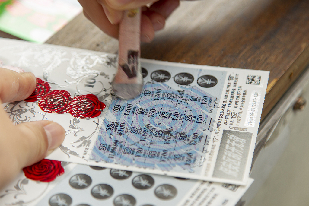 彩票站年轻人,年轻人的彩票站