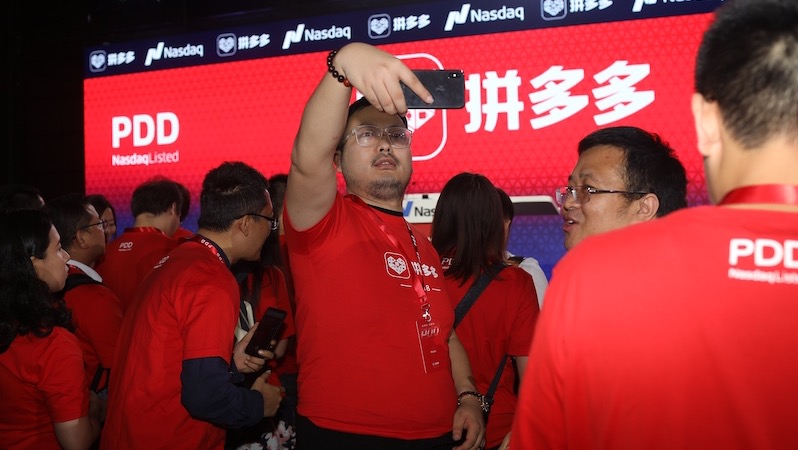 拼多多支棱起来了?