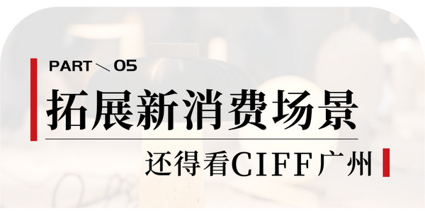 ciff2023上海家具展,广州家具展会2023家博会