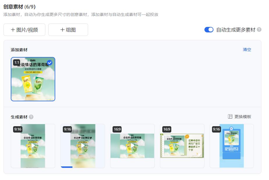 广告结算技巧与方法有哪些,广告公司获客渠道难问题