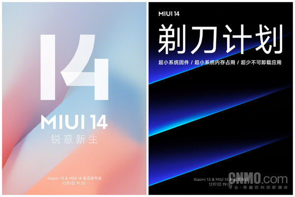 华为小米iqoo哪个系统好,小米华为iqoo怎么选