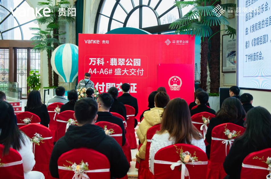 南通开发区万科翡翠公园现在价格,石家庄万科翡翠公园业主集体退房