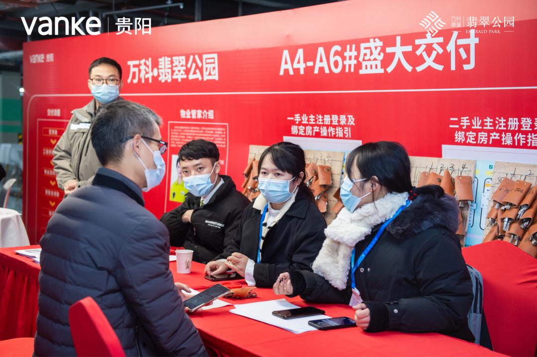 南通开发区万科翡翠公园现在价格,石家庄万科翡翠公园业主集体退房