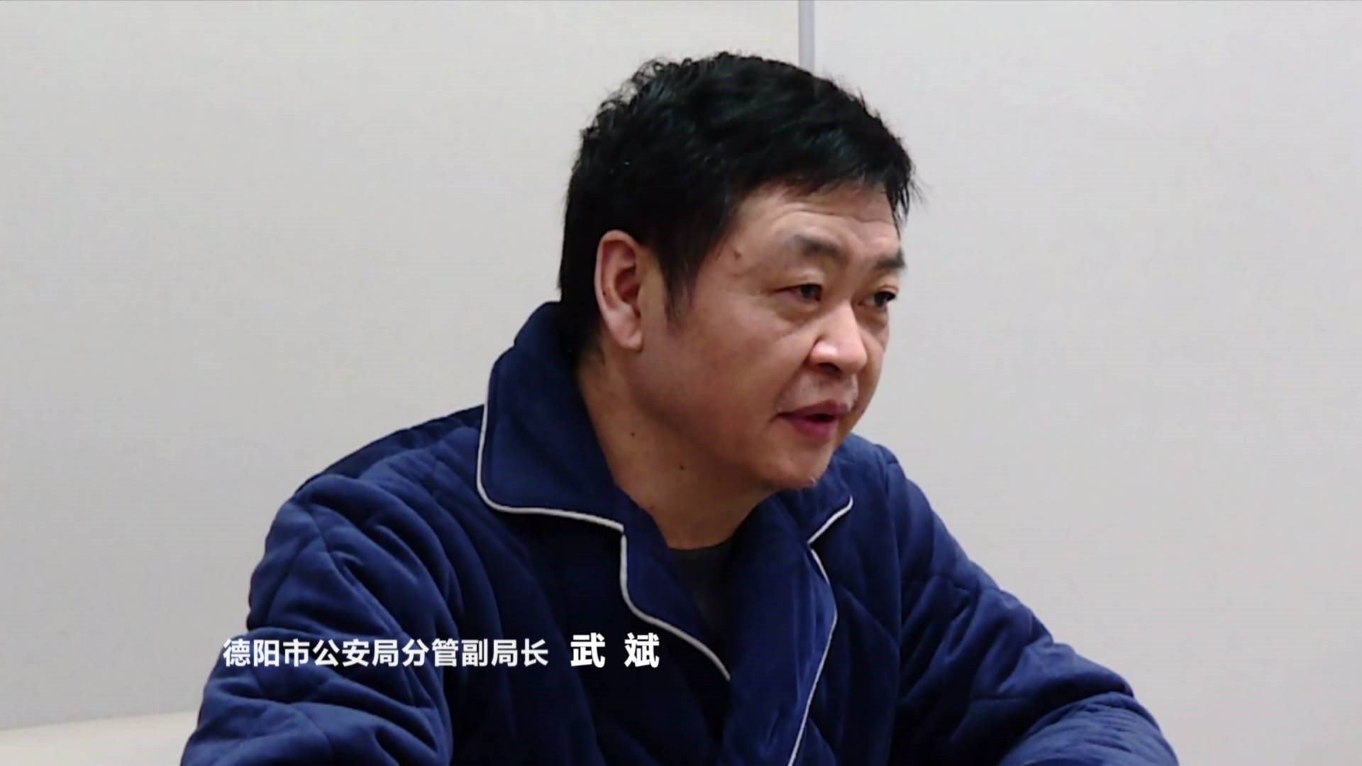 四川交通警察反腐,内江交通运输局党风廉政警示教育