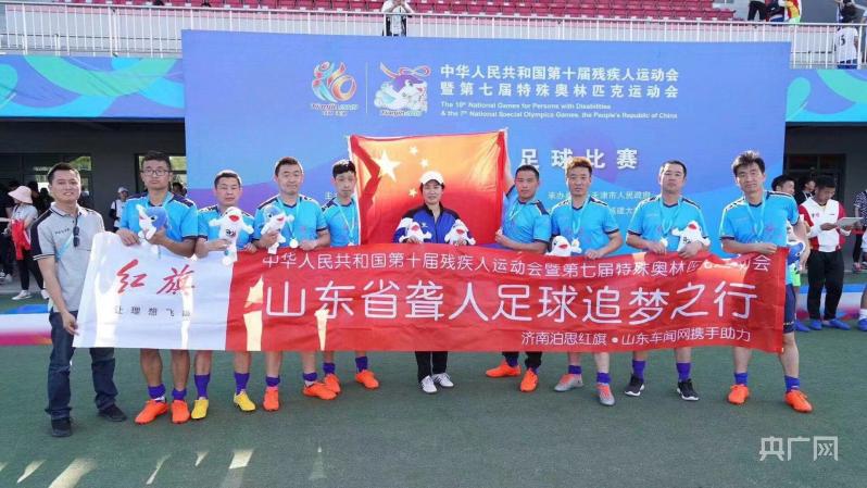 国际残疾人关爱日,国际助残日关爱残疾人我们在行动