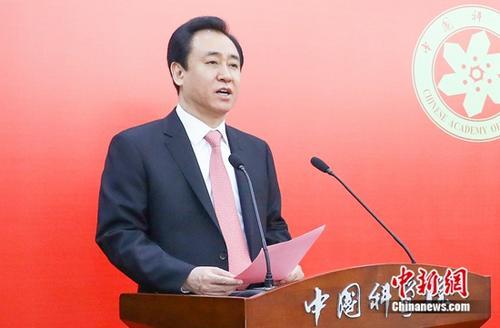 许家印身家缩水90%,许家印身家缩水至不足200亿美元