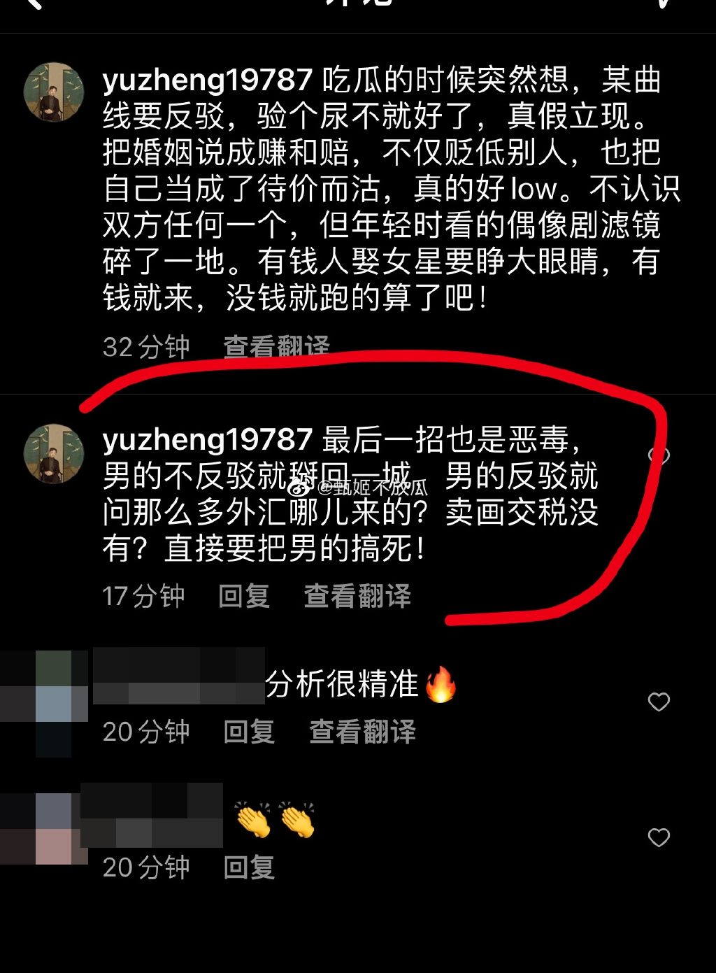 汪小菲爆料大s几个致命弱点,汪小菲和大s的最新消息解说