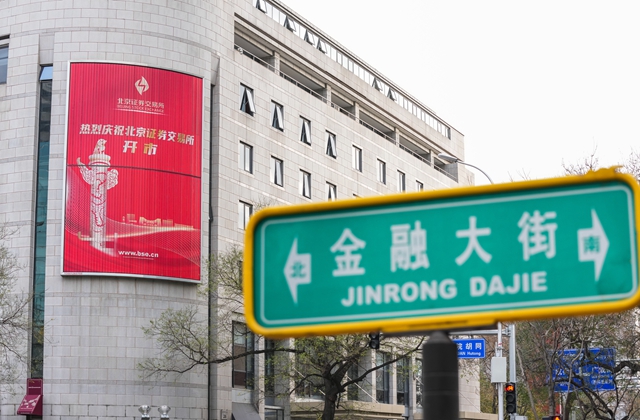 江苏省a股上市城市分布,苏州a股分布图