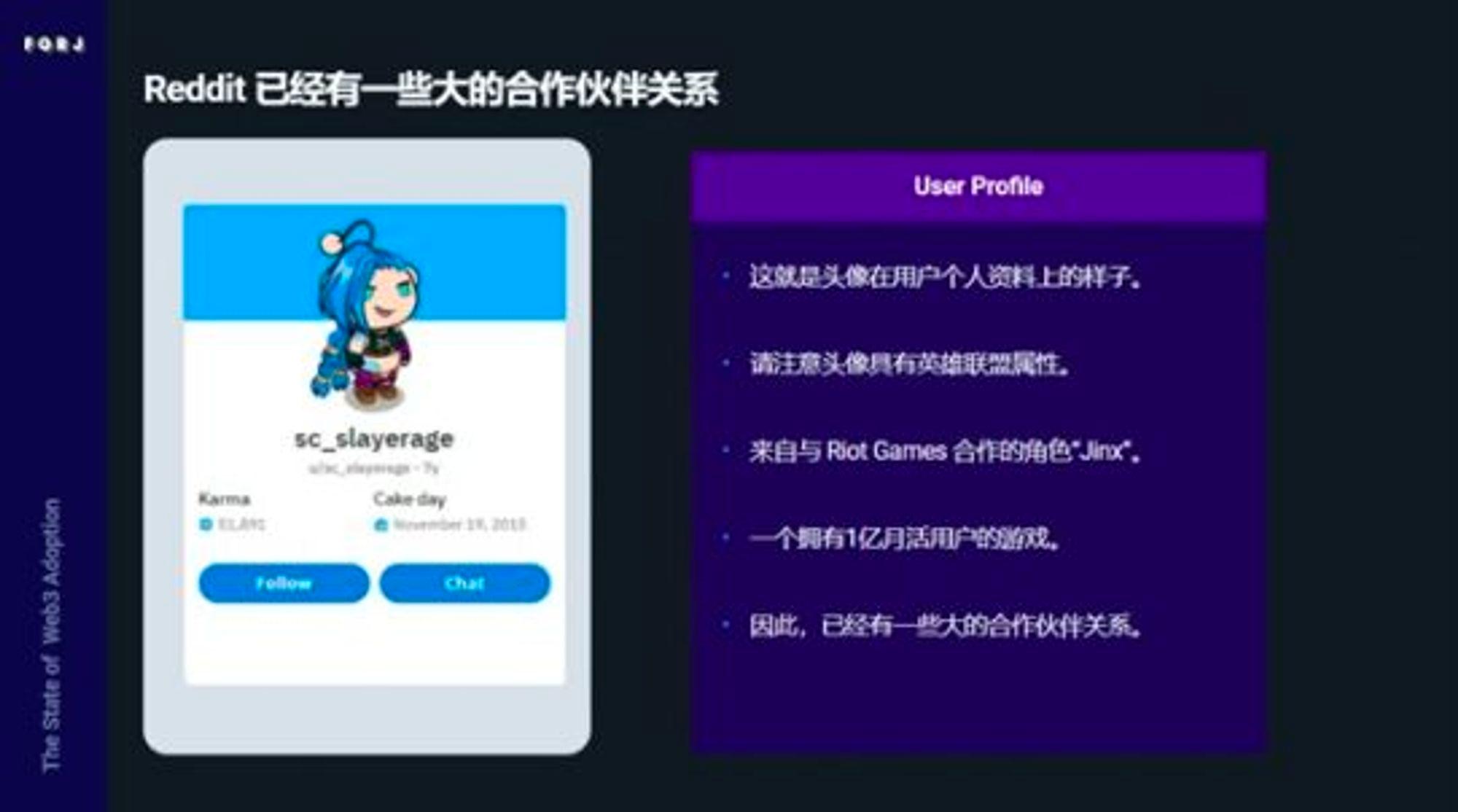 reddit如何开发,怎么在web3领域赚钱