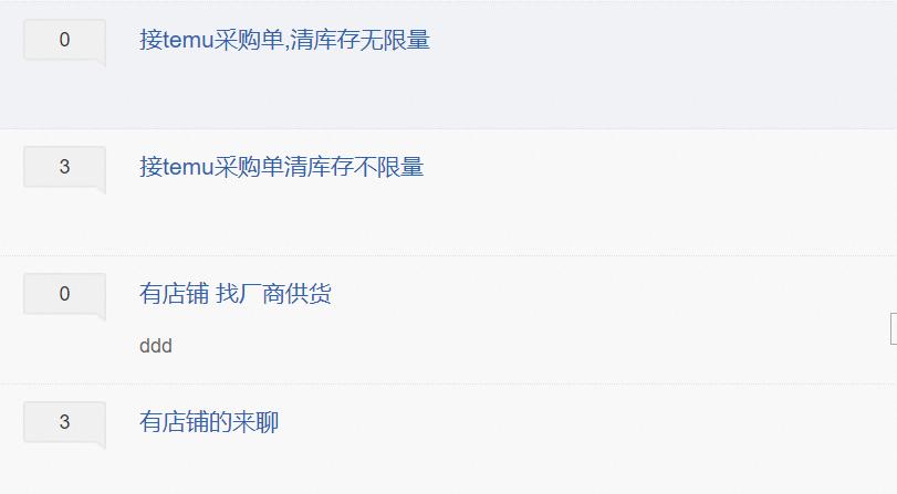 我在拼多多上卖东西别人能看见吗,我在拼多多上买东西来卖可以吗
