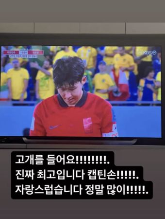 韩国晋级世界杯16强赛后采访,韩国战胜葡萄牙晋级16强