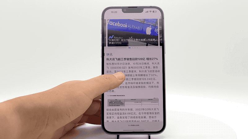 被“小看”的“大个子”，iPhone14Plus到底是谁的菜？