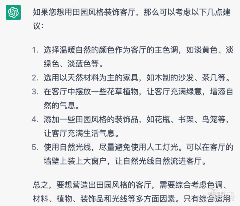 为什么chatgpt那么火,小朋友对chatgpt的看法