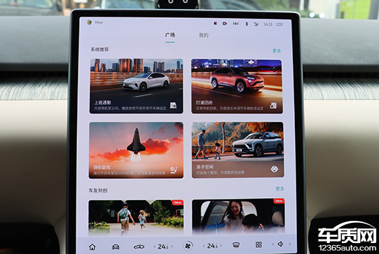 2022蔚来et7售价下调,蔚来et7车机叫什么