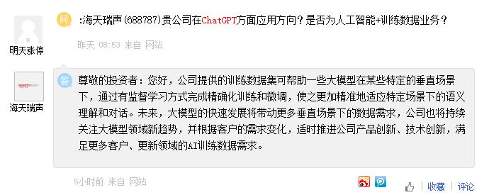 chatgpt龙头,chatgpt的龙头