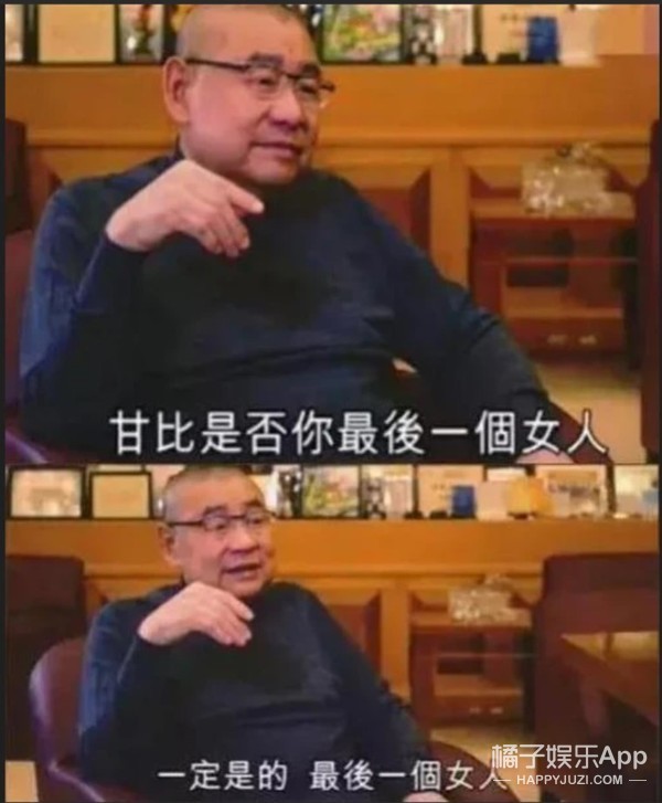 甘比刘銮雄香港女首富,甘比是如何逆袭香港女首富的