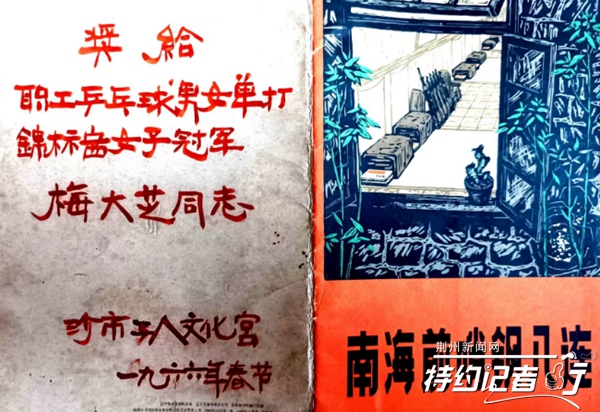 特约记者如何成为正式记者,特约记者