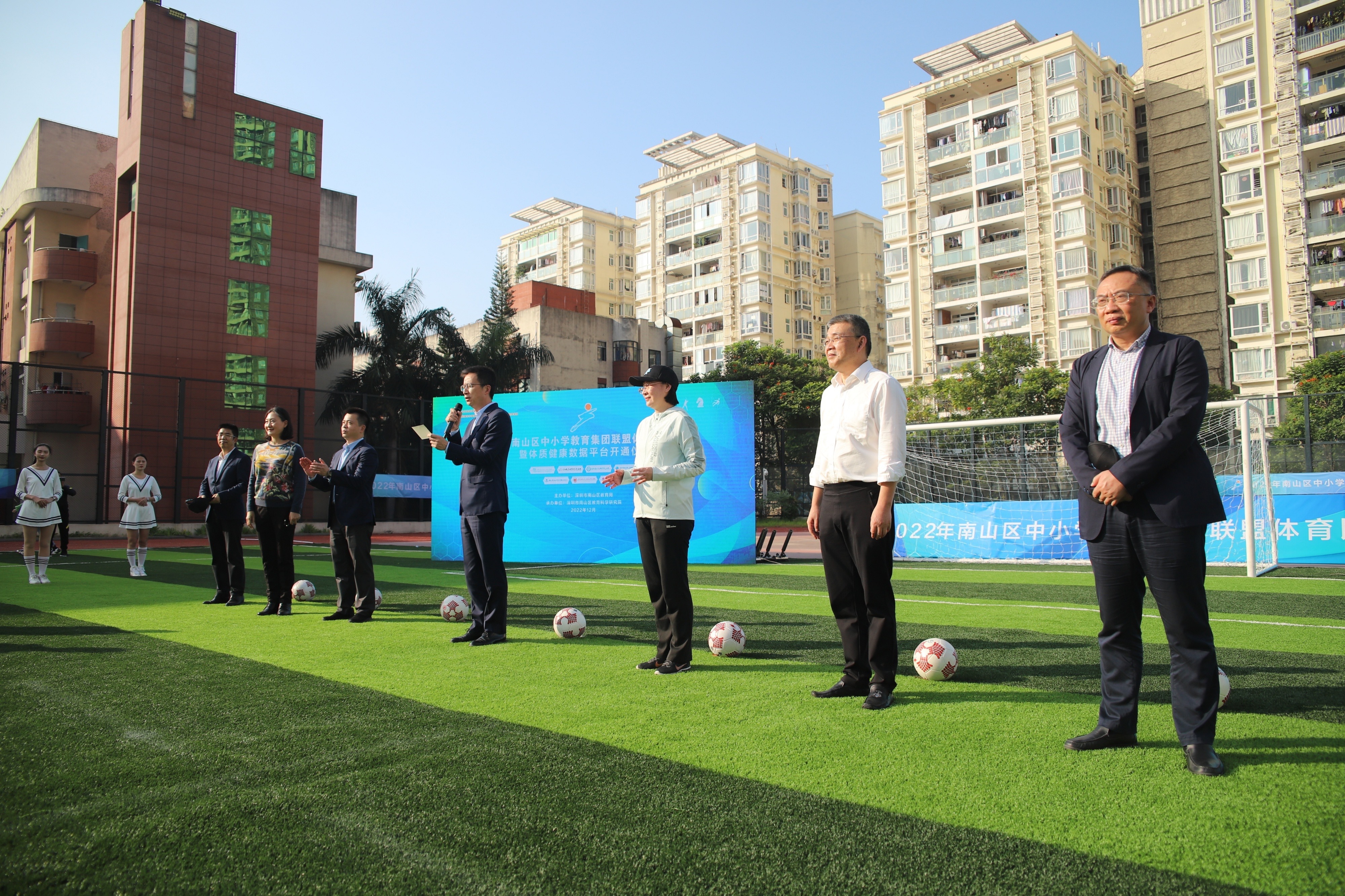 教育集团化深圳南山区,教育集团联合活动