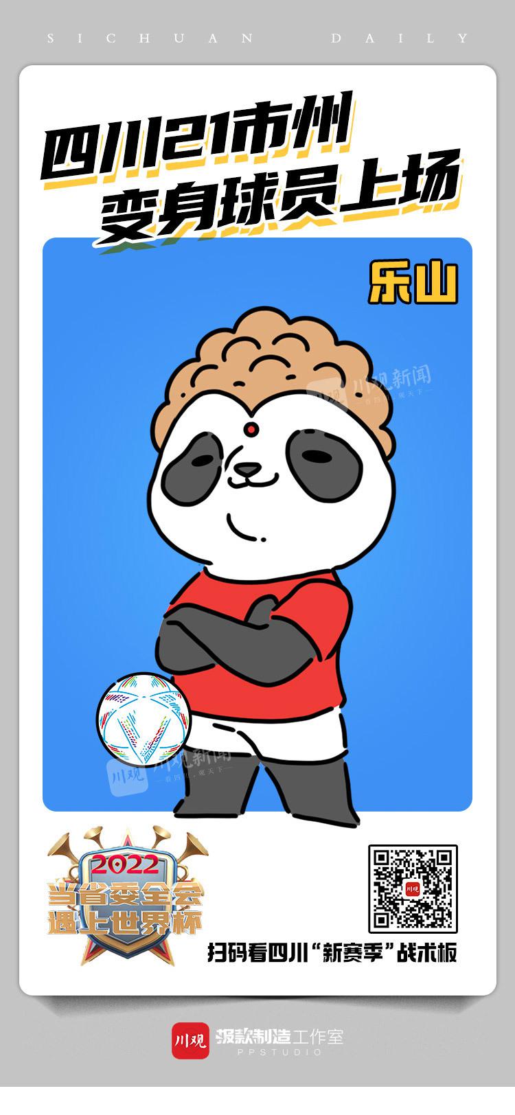 鍥涘窛鐪佸鍏ㄤ細,鐪佸鍏ㄤ細鍥涘窛