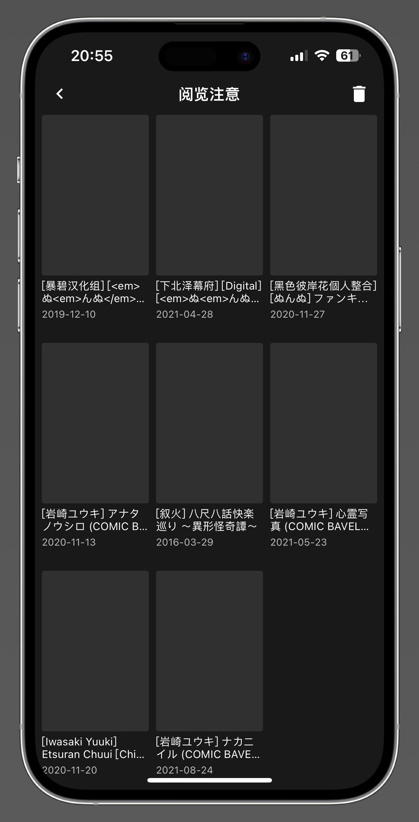 摸鱼三分钟和十分钟的差距,摸鱼三思后行