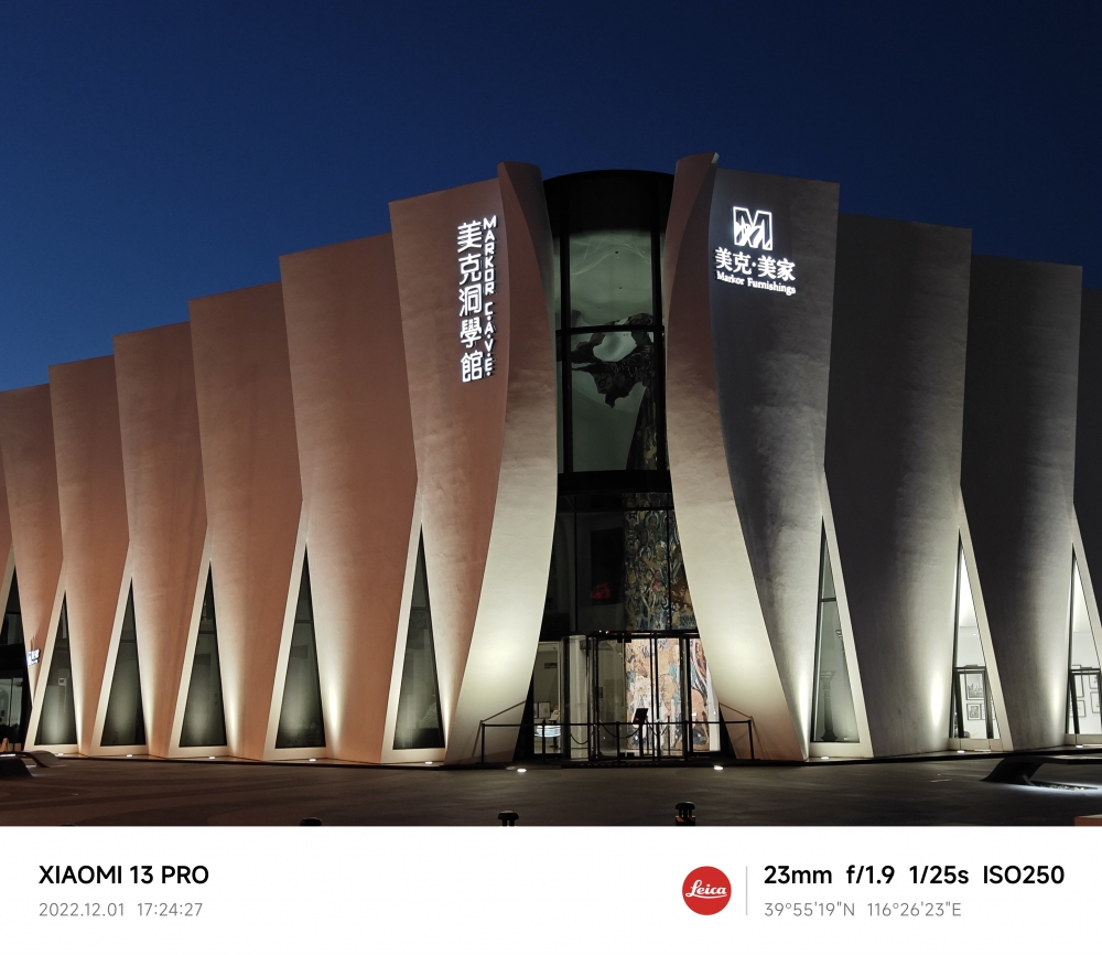 小米13pro影像主摄,小米13pro多镜头影像