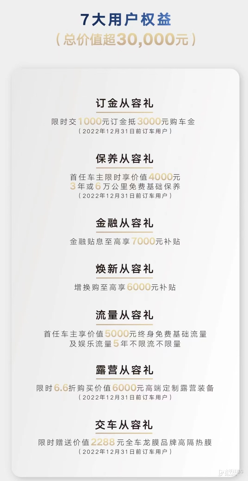 豪越l2024款值不值得买五座,豪越l7座顶配最大优惠价格