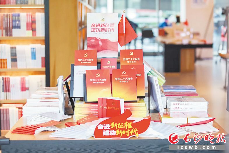 长沙奋力迈向“中国图书印刷中心”