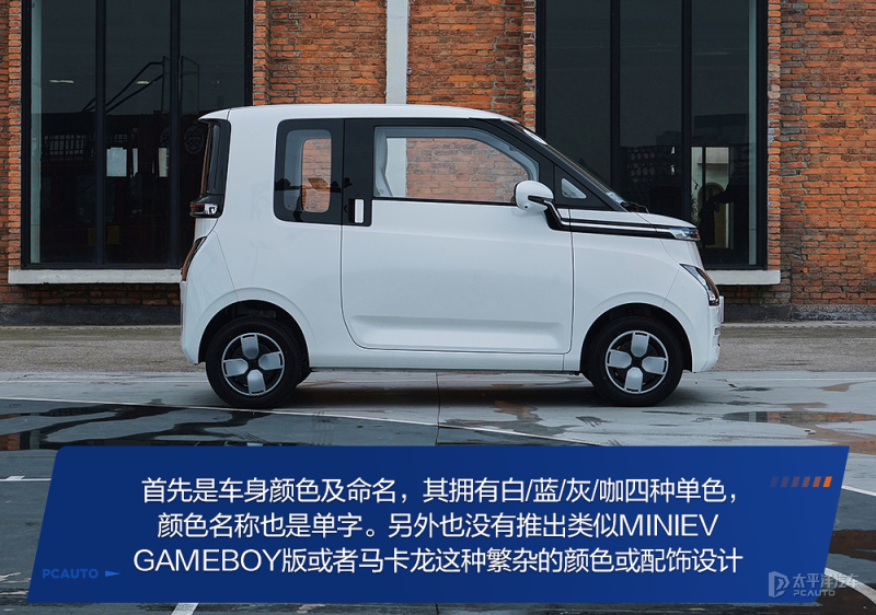 五菱汽车miniev试驾,五菱miniev120公里测试