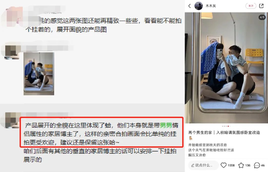 小红书投放转化差，问题到底出在哪？