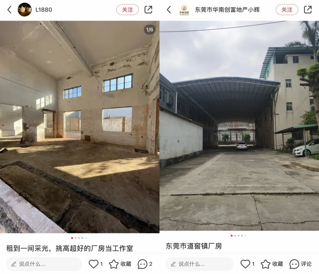 小红书投放转化差，问题到底出在哪？