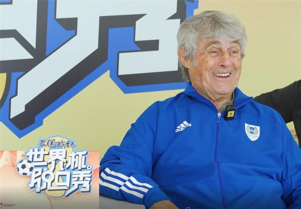 米卢参加的足球节目,米卢带领中国足球闯进世界杯比赛