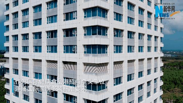 儋州调声儋洋一体化,央视新闻海南儋洋一体化