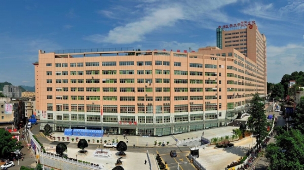 兴义市人民医院医共体分院,兴义市医院健康管理中心