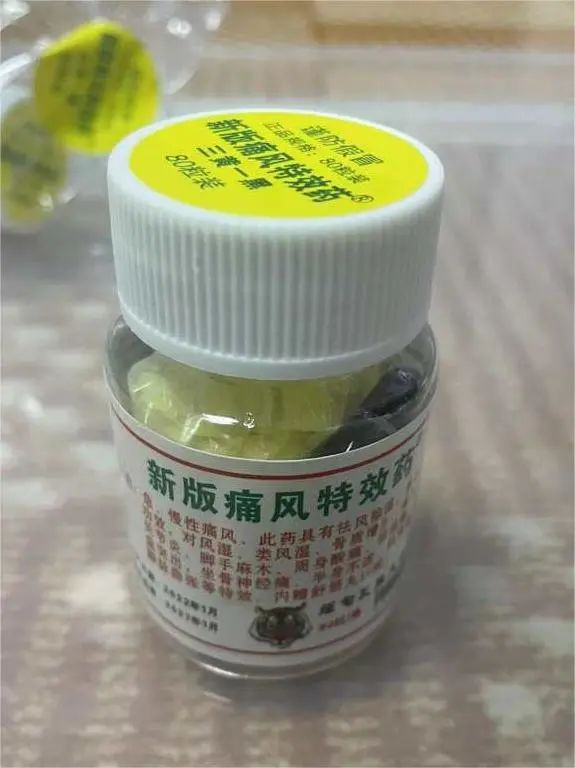 缅甸新版痛风药是正品药吗,缅甸新版痛风药80粒哪里有卖