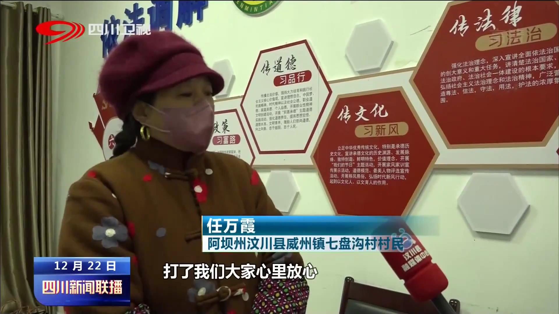 四川从严做好农村防疫十条措施 (四川防疫情播报)