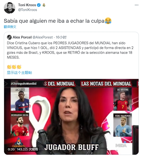 一周热评：听说姓阿的今年有冠军相！！