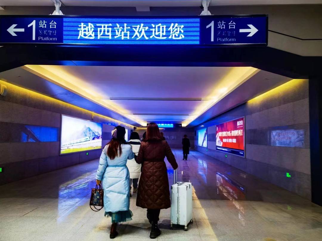 陈路越西县委书记,陈路任越西县委书记