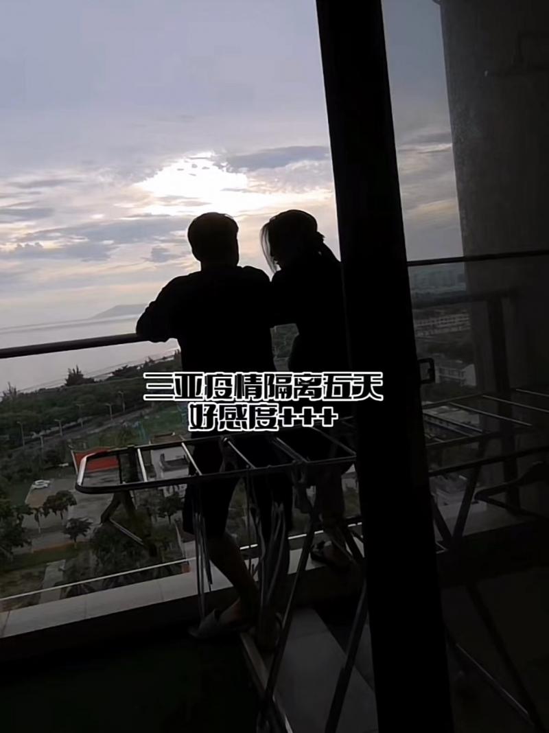 男女三亚相亲遇疫情同居13天4个月后领证当事人：我们没洗头洗澡就去领证但很开心