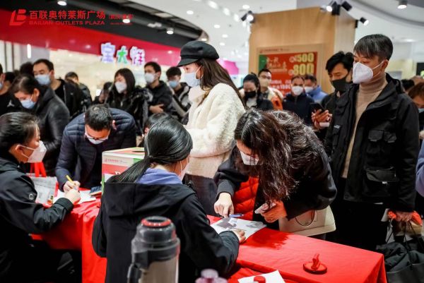 2020南京百联奥特莱斯活动,百联奥莱城市广场