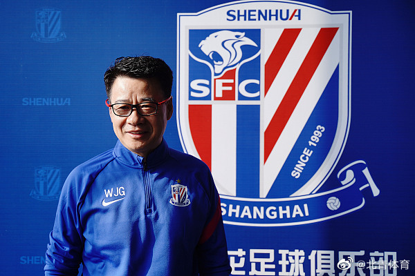 2022年申花股改几时完成,申花股改进程