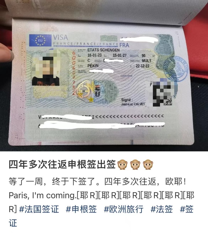中国旅行社恢复境外游了吗,出境旅游恢复最新消息