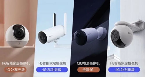 萤石云户外监控顶级旗舰款推荐,萤石户外无线自动旋转摄像头