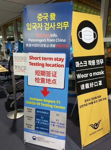 挂“小黄牌”、军人“押送”、漫长等待……亲历者讲述入境韩国经历