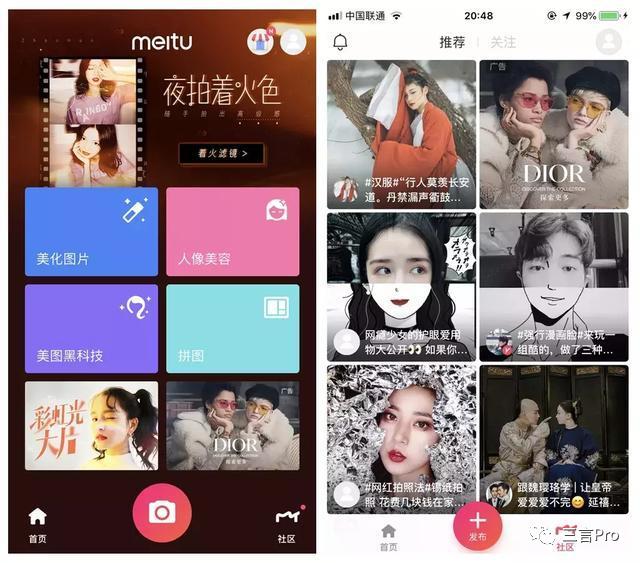 美图炒币浮亏超3亿引热议,美图炒币亏损